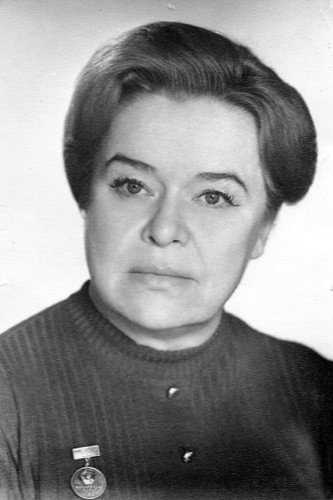 Королёва, Лидия Георгиевна