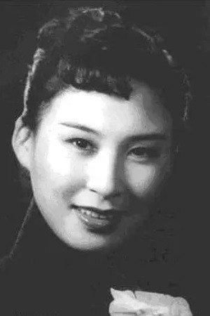 Вэй Вэй (актриса)