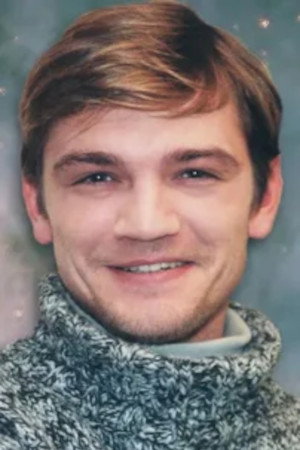 Пётр Юрченков мл.