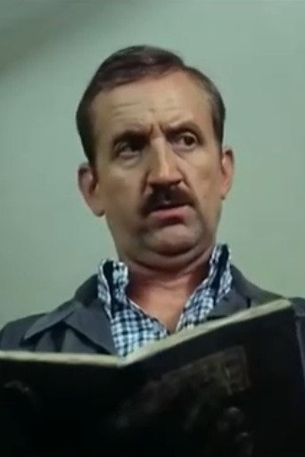 Эвжен Егоров