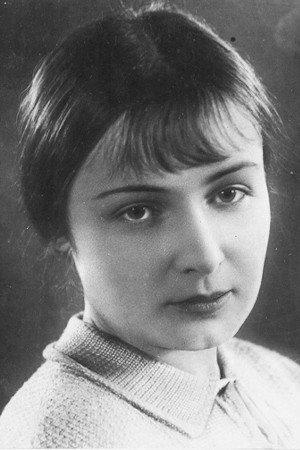 Шатерникова, Нина Яковлевна