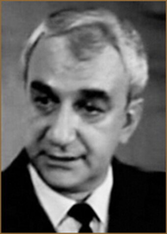 Г. Вац