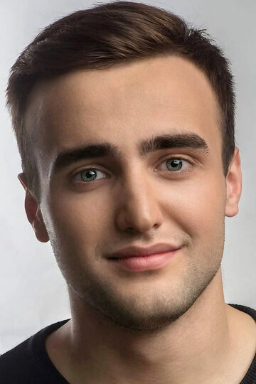 Алексей Леонтьев