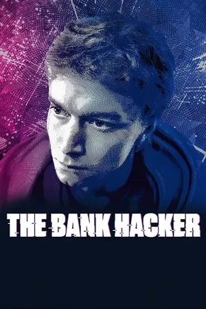 Банковский хакер