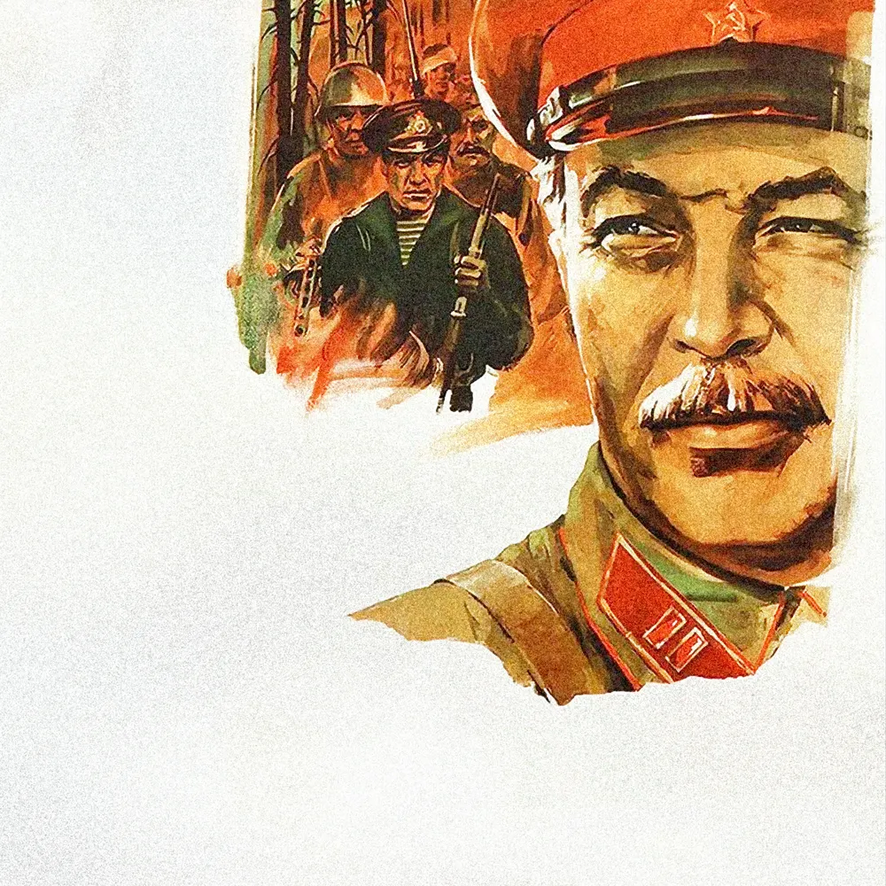 Фронт без флангов