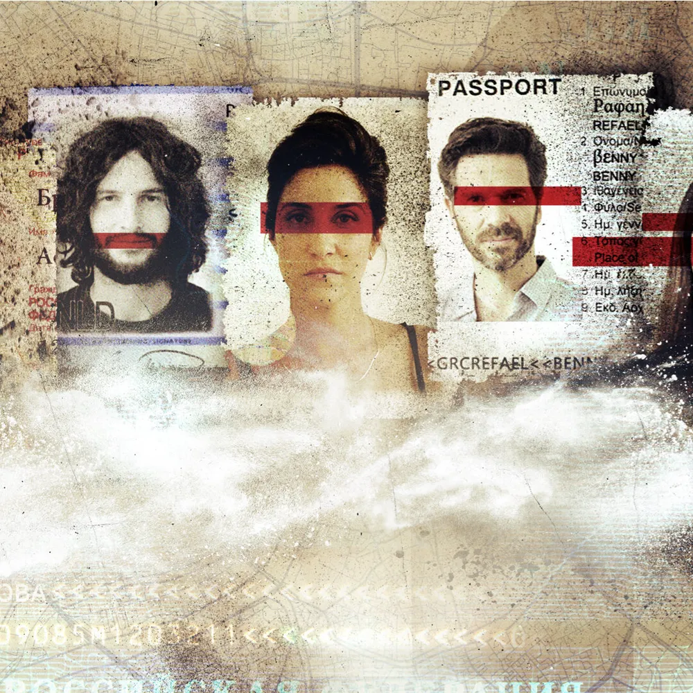 Под чужим флагом