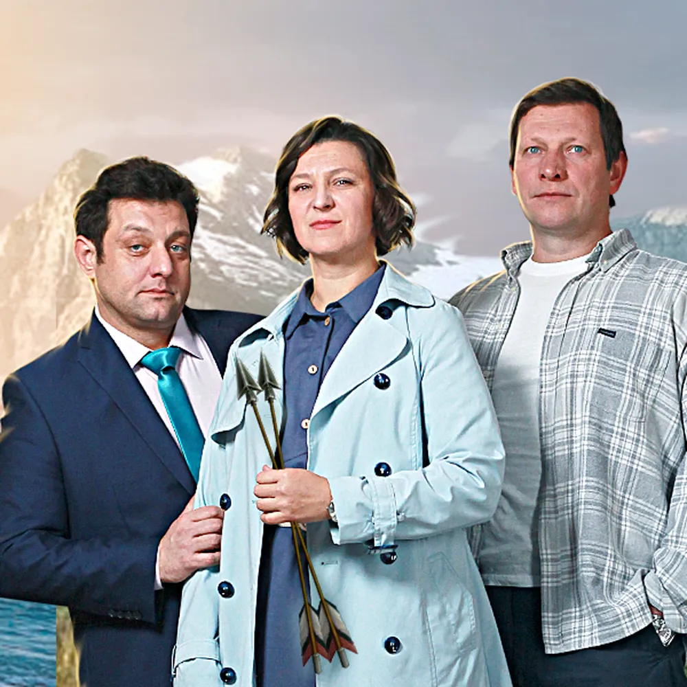 Орлинская. Стрелы Нептуна