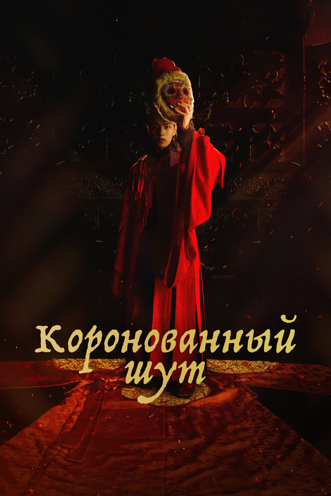 Слепая любовь