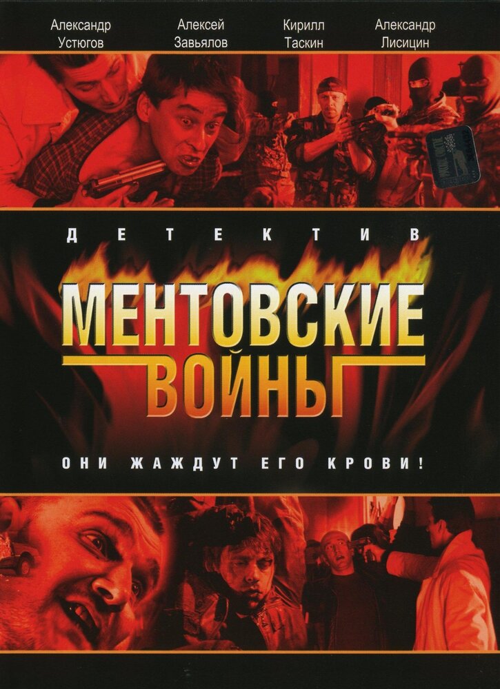 Провидение
