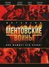 Провидение