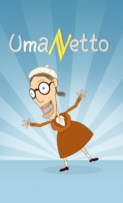 Постер UmaNetto