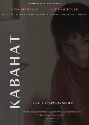 Вина