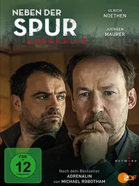 По горячему следу (2015)