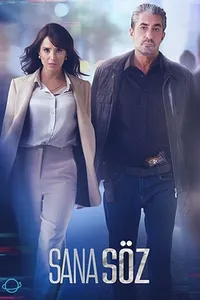 Обещаю тебе (2021)