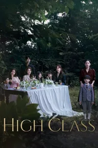 Высший класс (2021)