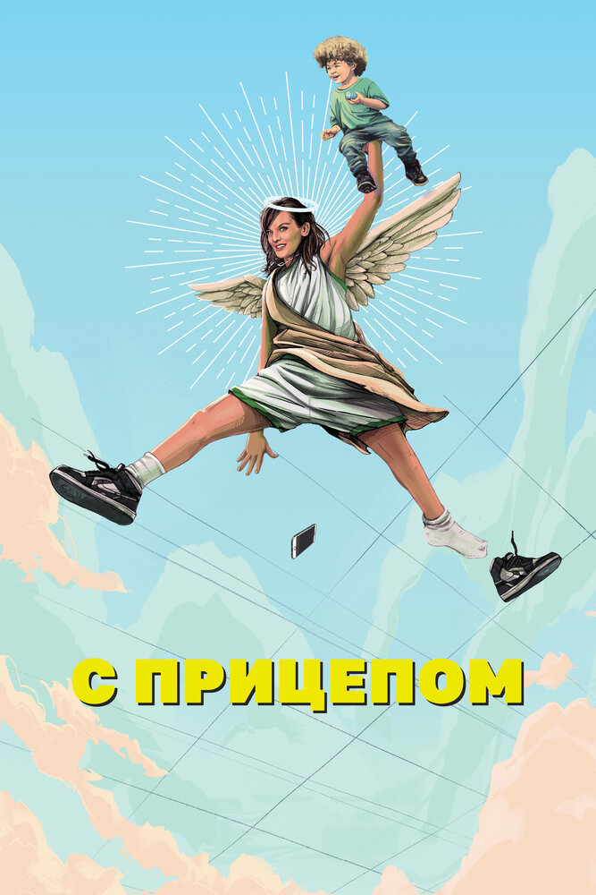 Мамаша