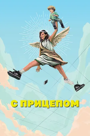 Мамаша
