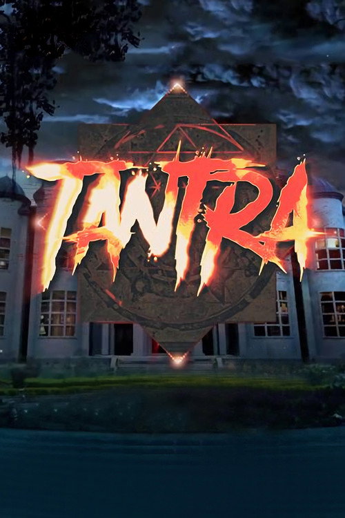 Постер Тантра