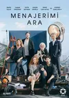 Позвони моему агенту