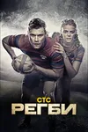 Бенджи, Закс и Звездный Принц