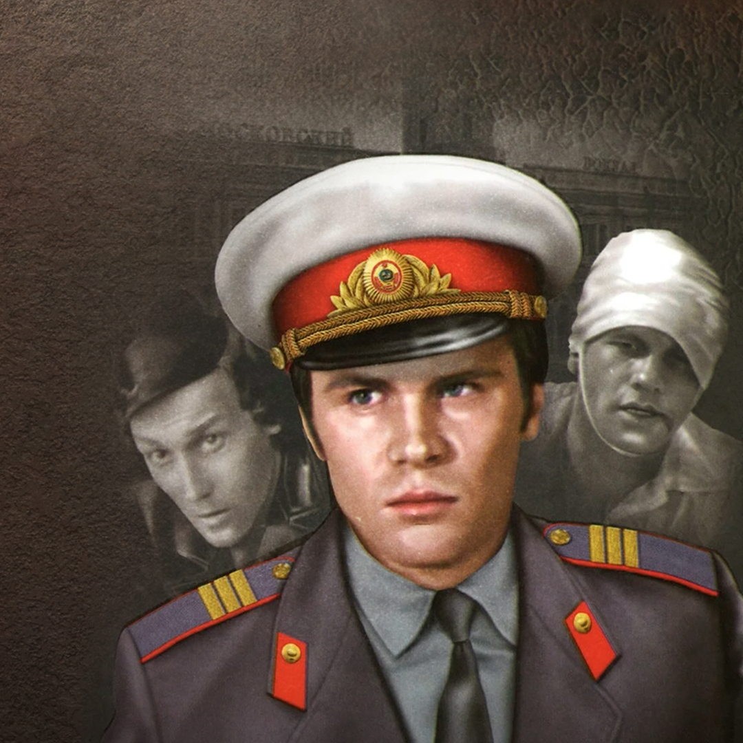 Сержант милиции