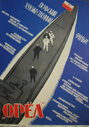 Орёл