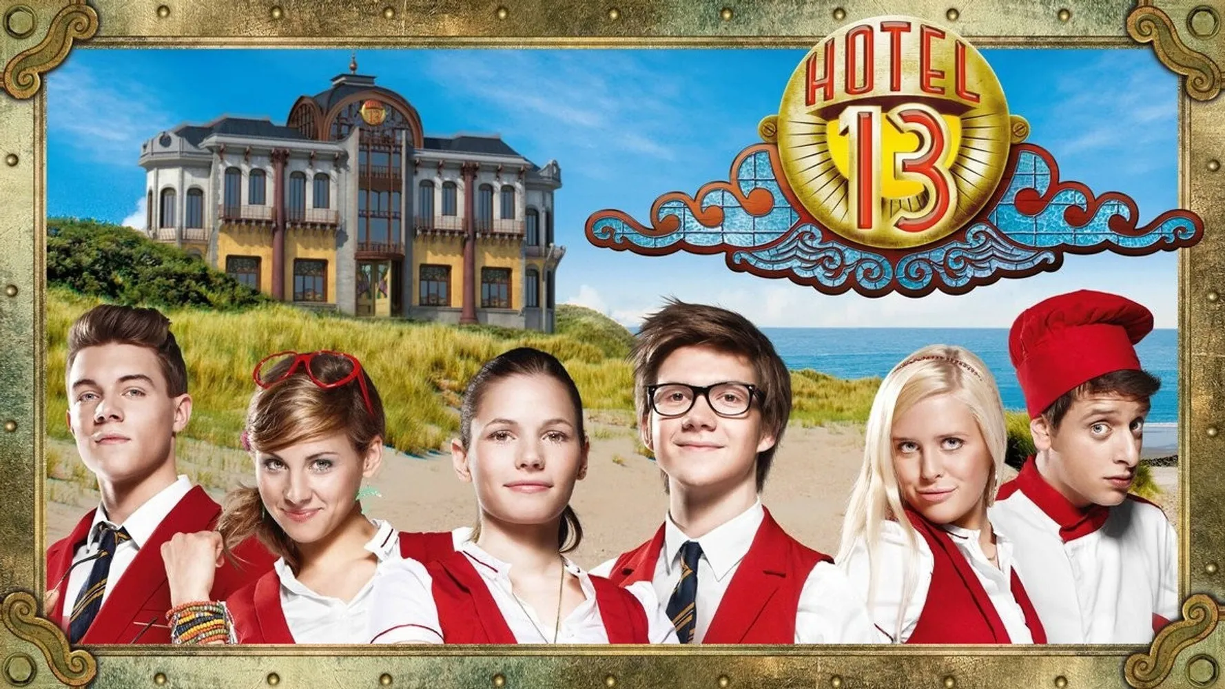 Комната 13