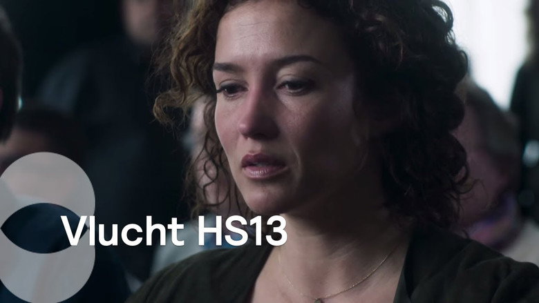 Рейс HS13
