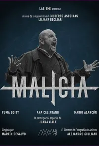 Злоба (2015)