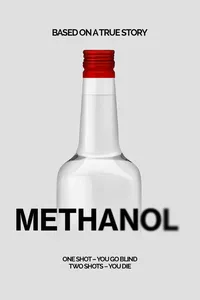 Метанол (2018)