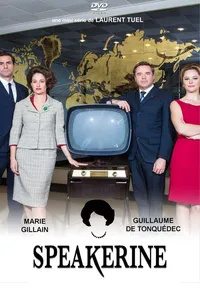 Спикерин (2018)