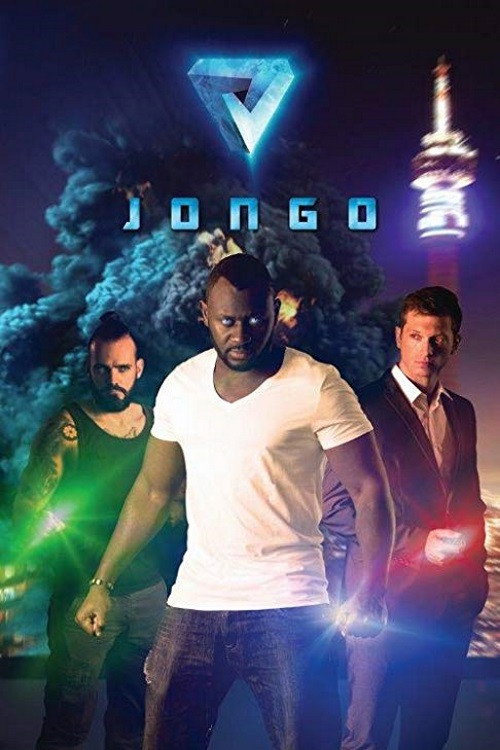 Постер Джонго
