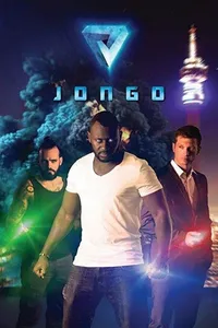 Джонго (2016)