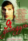 Быстро и грязно
