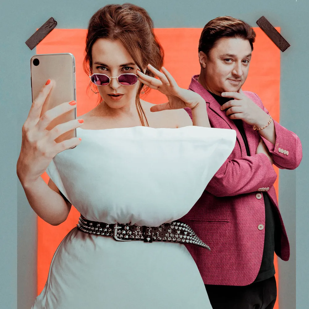 Зона дискомфорта