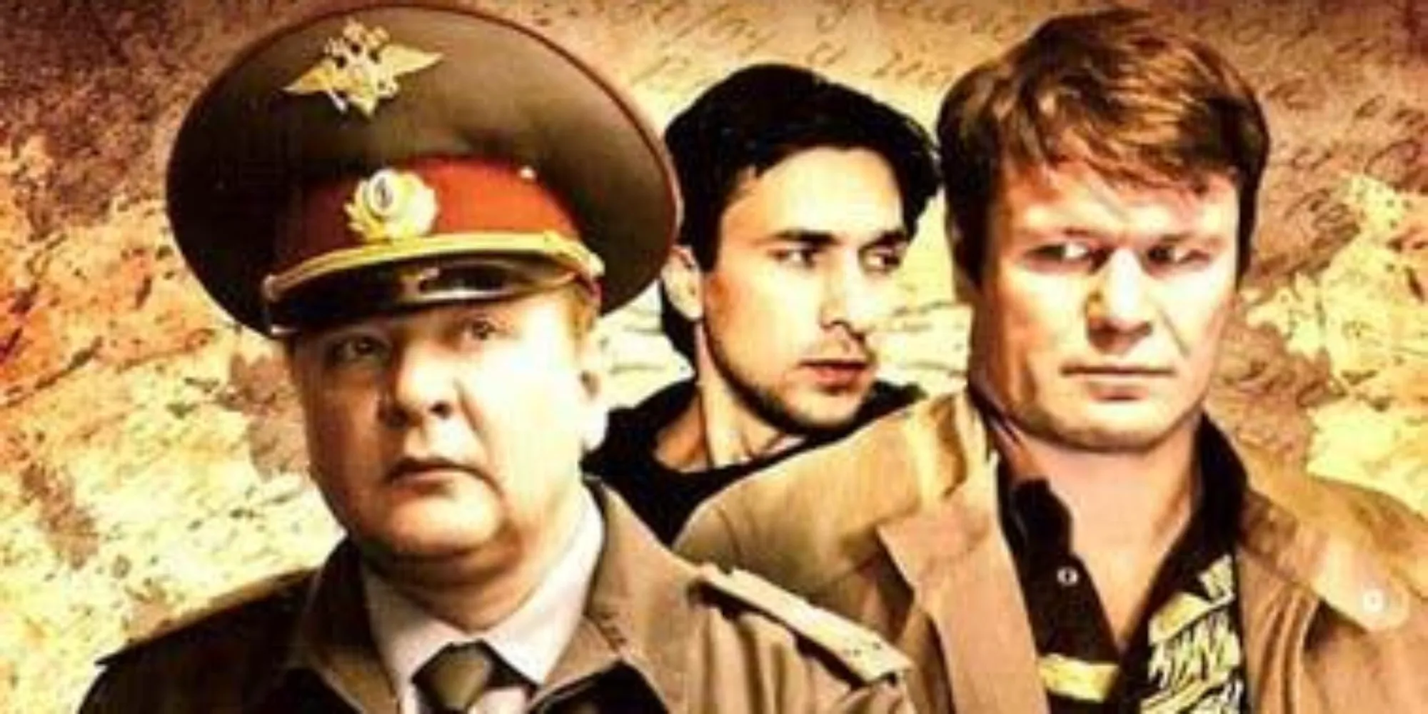 Человек без пистолета