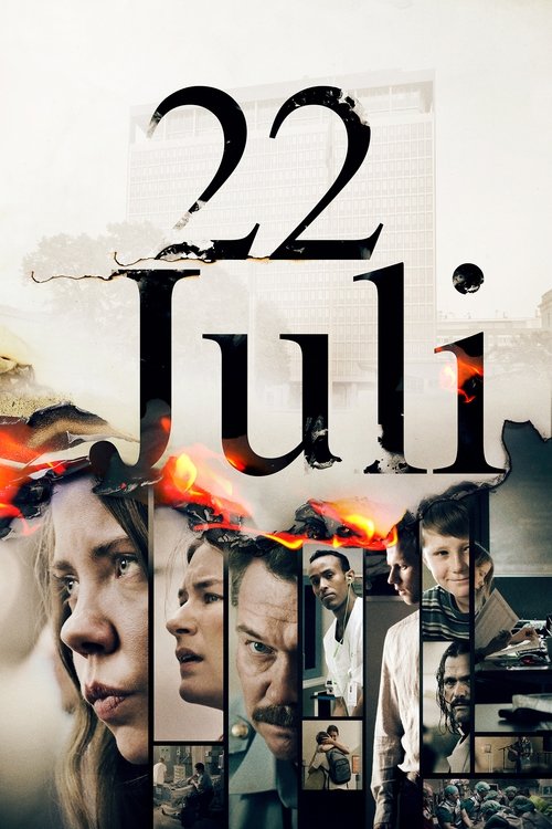 22 июля