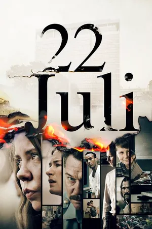 22 июля