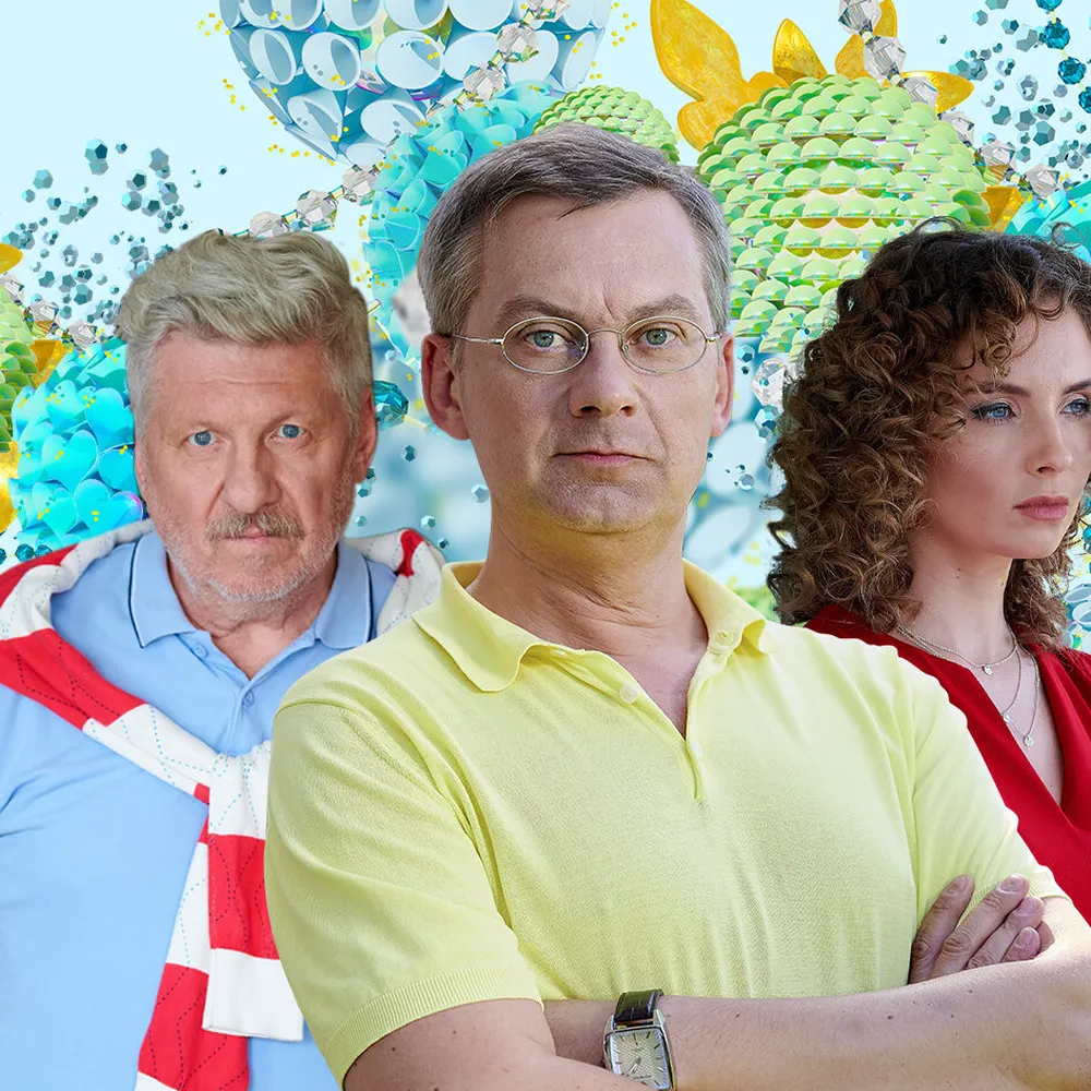 Семейная тайна