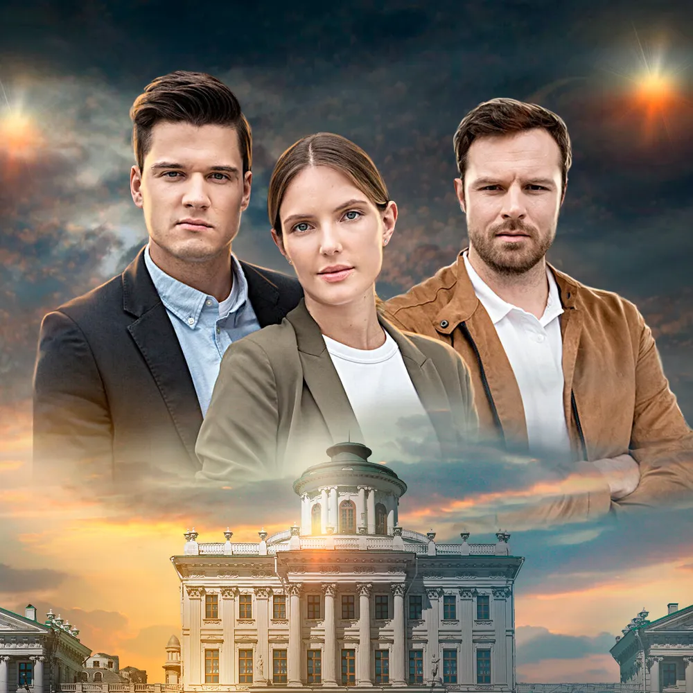 Московские тайны. Либерея