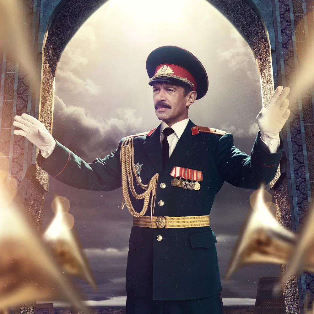 Медное солнце