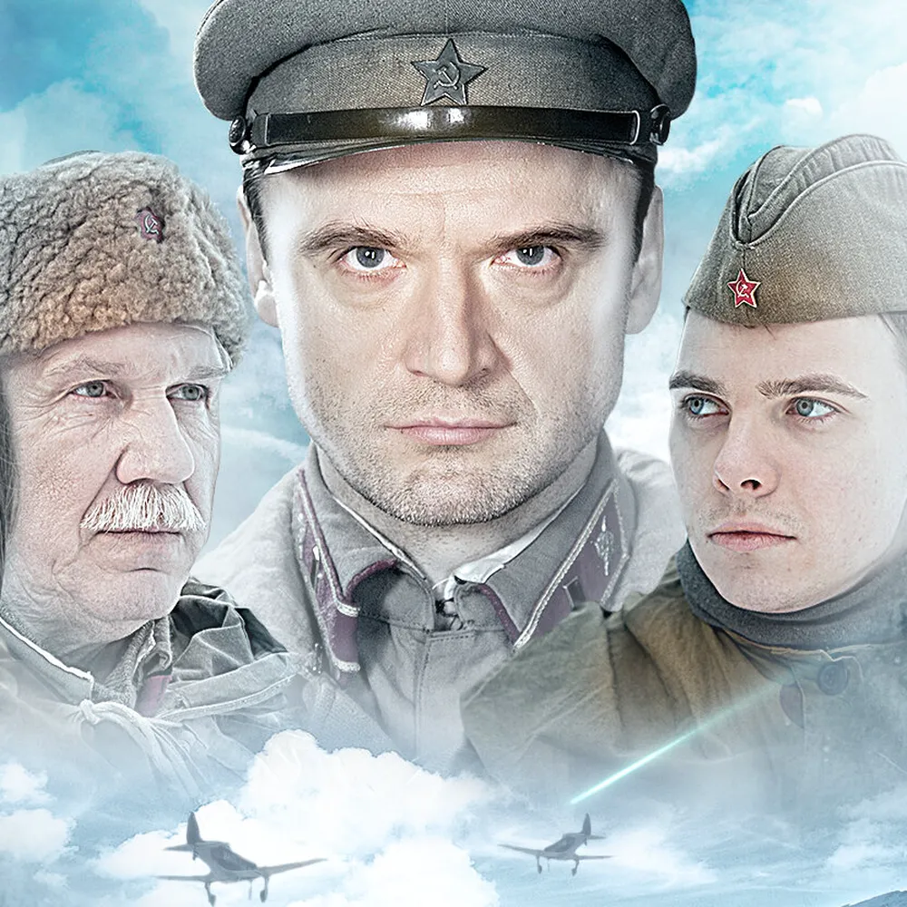 Задания особой важности: Операция «Тайфун»