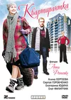 Рождество в Каролине