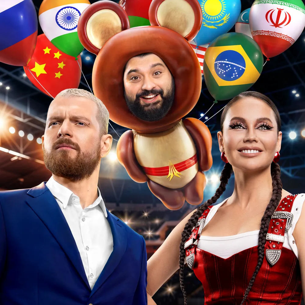 Игры без границ