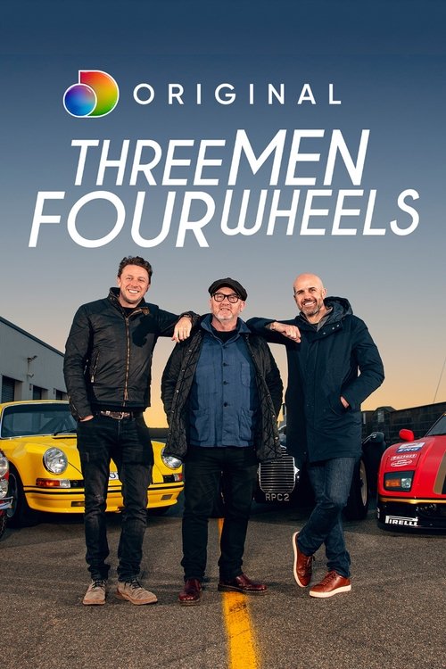 Трое на четырёх колёсах