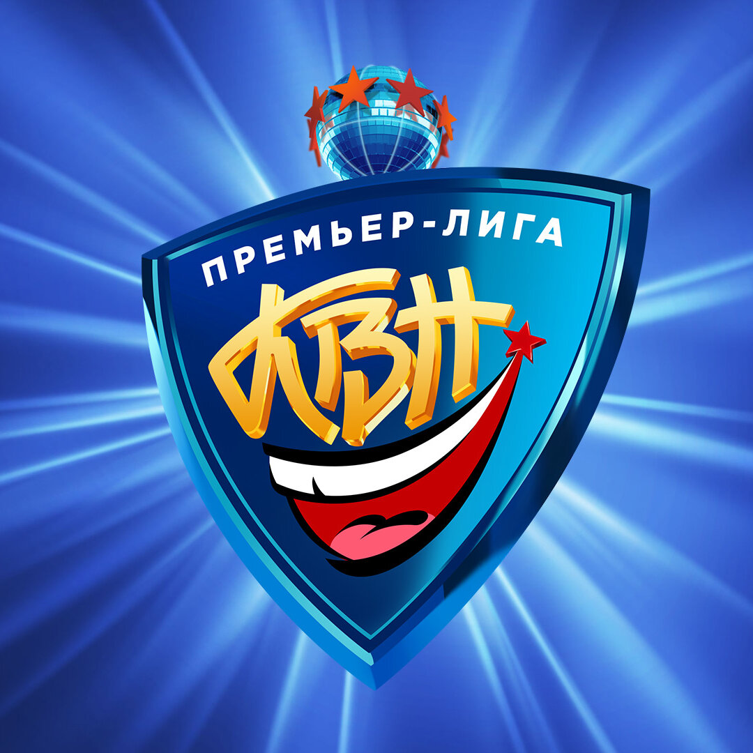 КВН. Премьер-лига