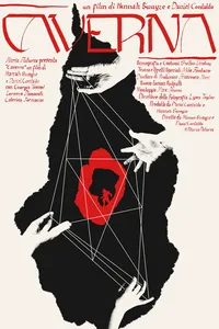 Пещера (2023)