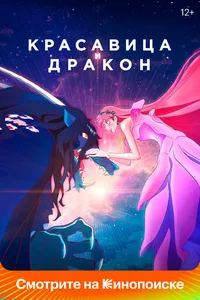 Библиотека Души