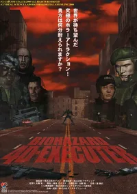 Обитель зла 4D: Палач (2016)