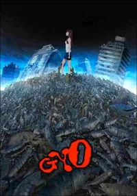 Рыба (2021)